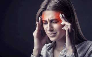 Симптомы и лечение мигрени